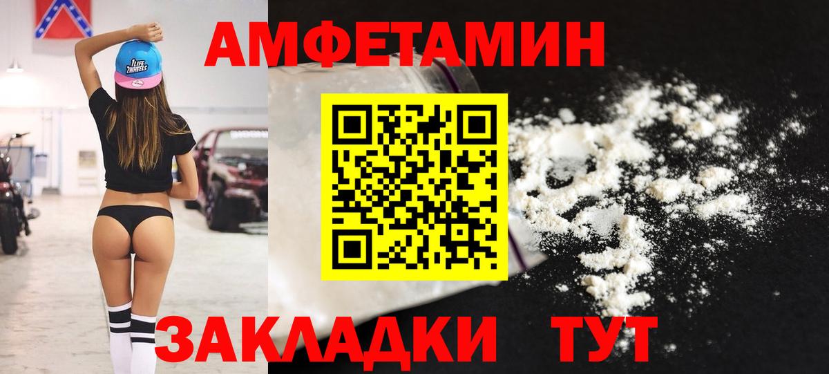 Кондопога  АМФ  Вход с VPN  АМФ VHQ 