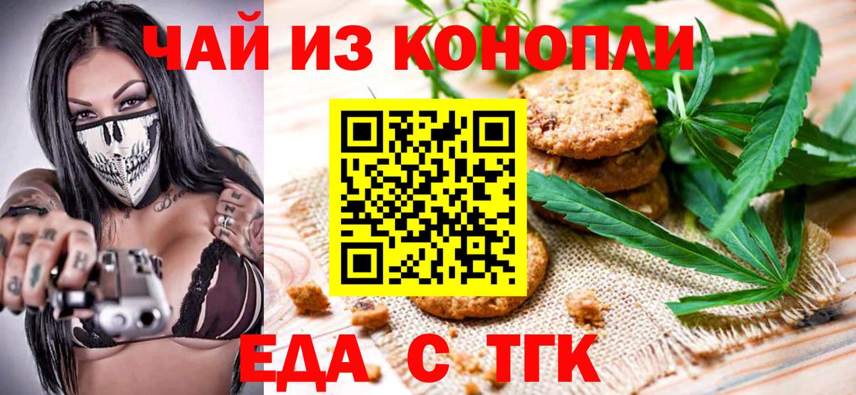 Кондопога  Canna-Cookies марихуана  Вход с VPN 