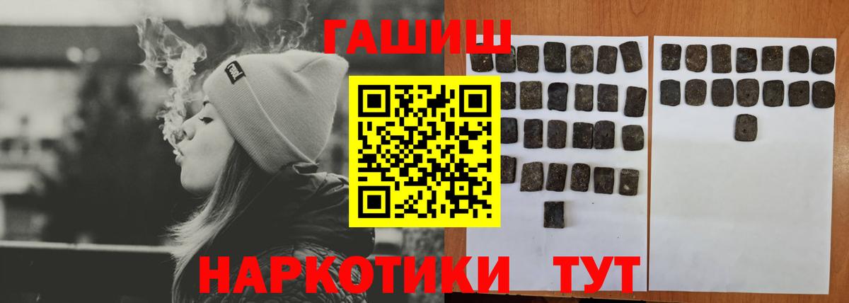 Гашиш Изолятор  Вход с VPN  ГАШИШ  Кондопога 