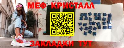 таблы Гатчина