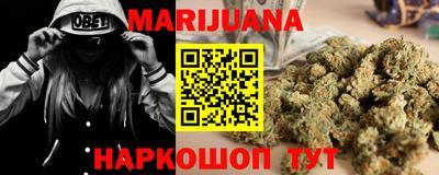 гашиш Гай