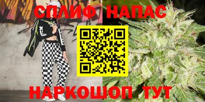гашиш Гай