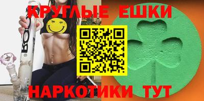таблы Гатчина