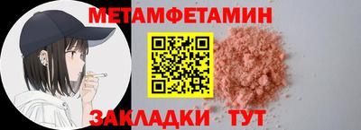 таблы Гатчина