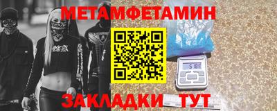 таблы Гатчина