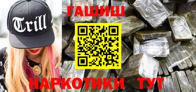 гашиш Гай
