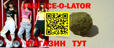 гашиш Гай