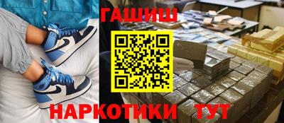 гашиш Гай