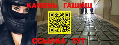 таблы Гатчина
