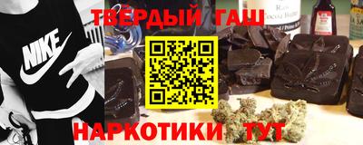 гашиш Гай