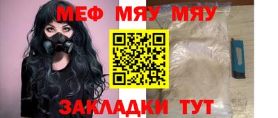 таблы Гатчина
