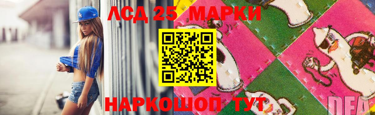 Лсд 25 экстази ecstasy  ЛСД экстази кислота  Лсд 25 экстази  Кондопога  гидра сайт  Вход с VPN 