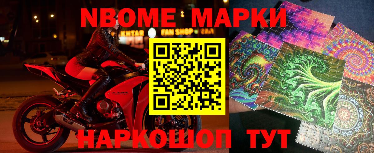 Наркотические марки 1,5мг  Вход с VPN  Кондопога 