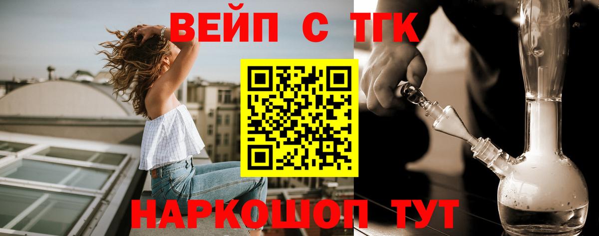 Кондопога  ТГК жижа  Вход с VPN 