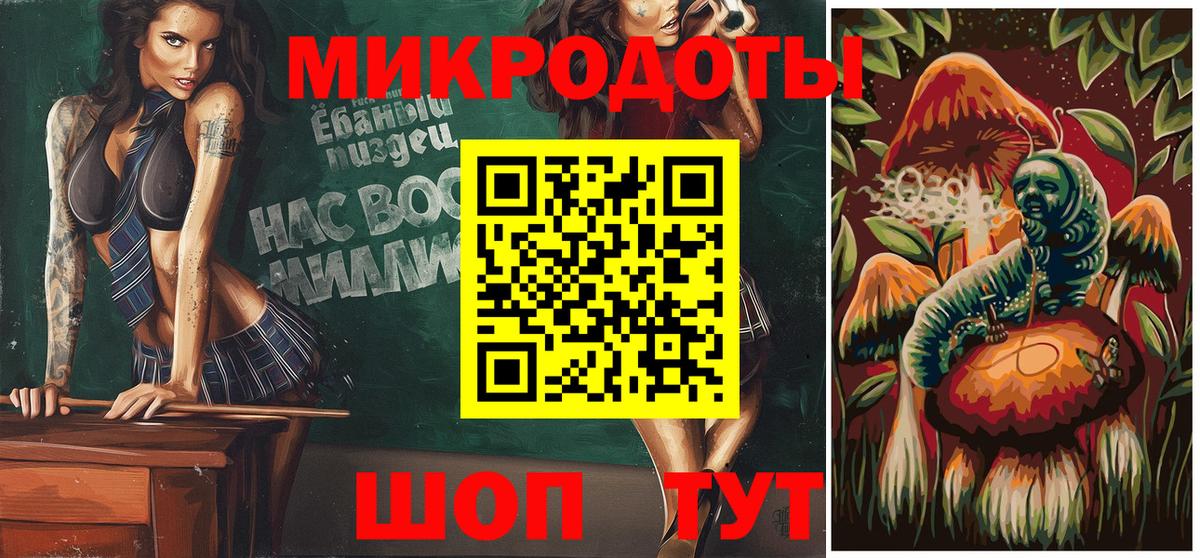 Галлюциногенные грибы ЛСД Кондопога