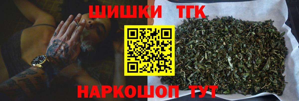 Кондопога  Марихуана сатива  Каннабис планчик  Канабис марихуана  Вход с VPN 